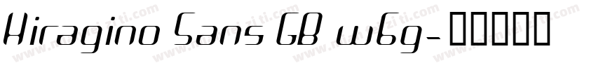 Hiragino Sans GB w6g字体转换